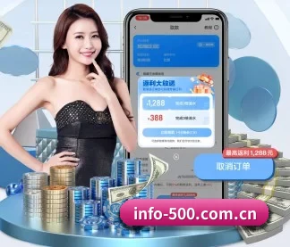 500万彩票网官方 APP